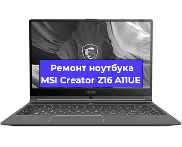 Ремонт ноутбука MSI Creator Z16 A11UE в Краснодаре